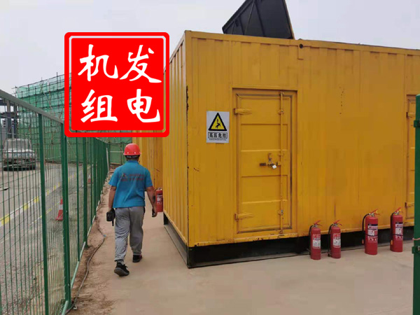 宜城出租发电机常规保养内容