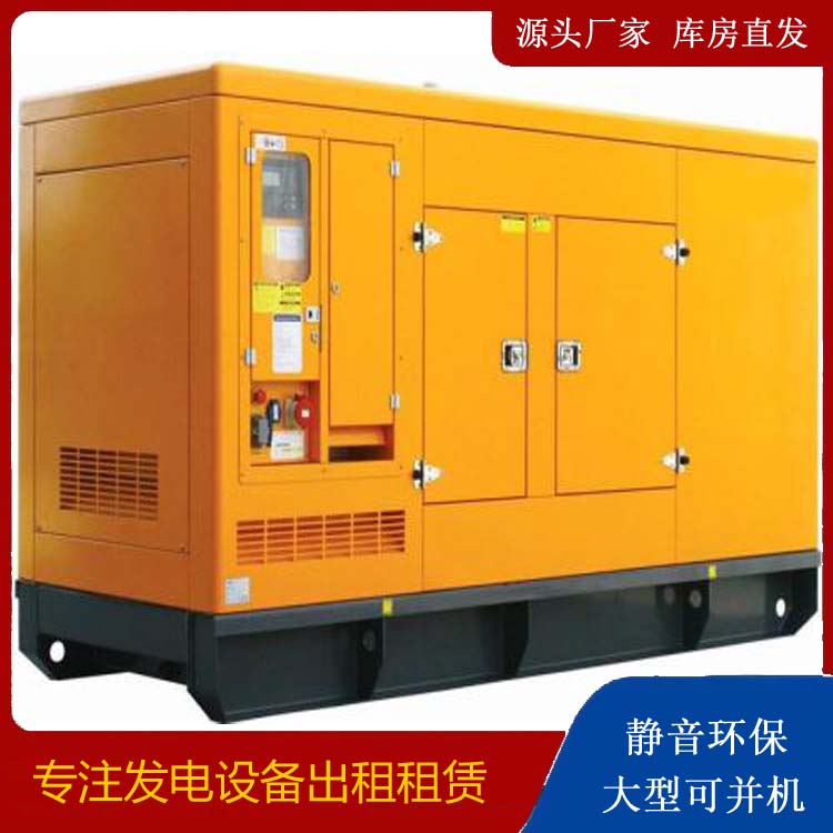 宜城出租发电机要注意损伤柴油发电机的启动方式