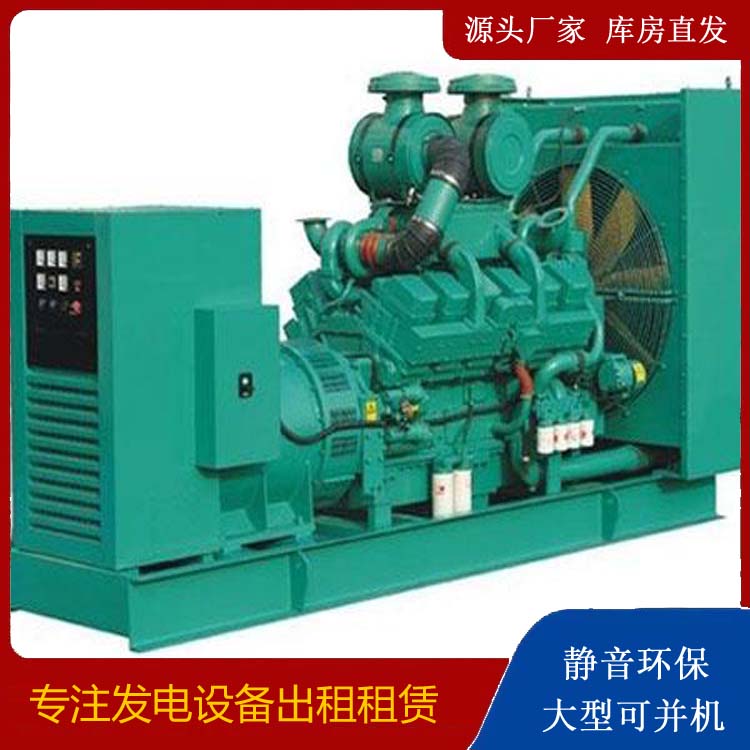 宜城发电车租赁