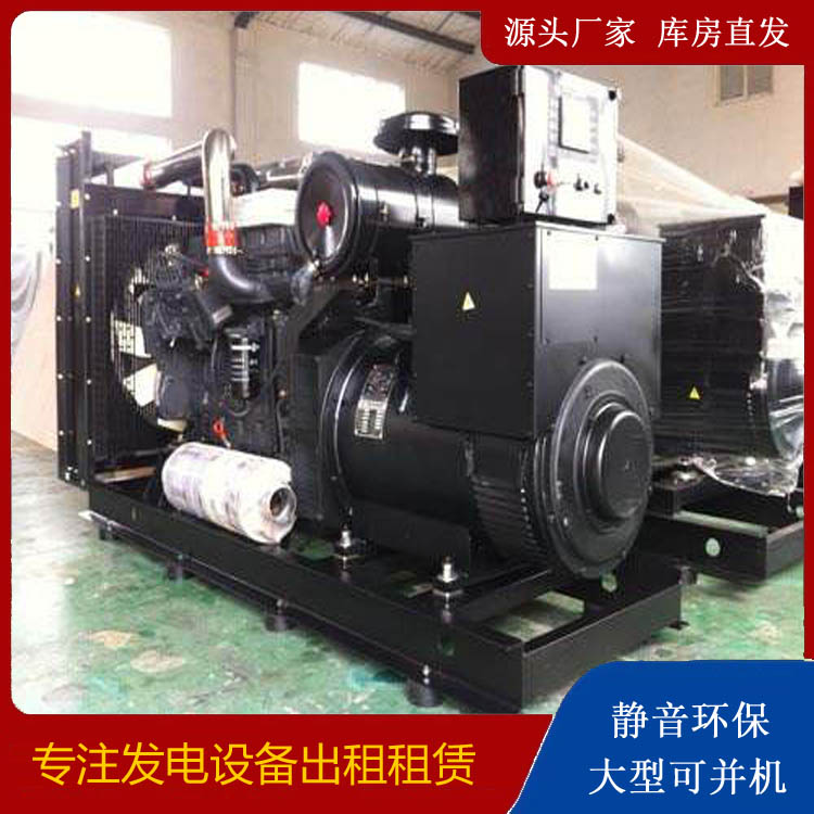 宜城出租发电机 为您讲解发电机的工作原理