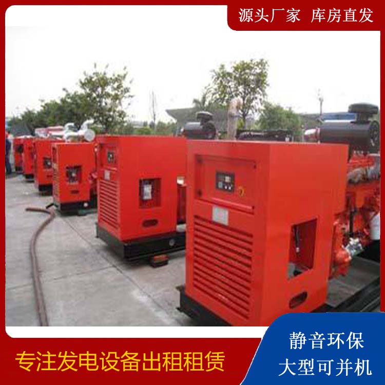 宜城出租发电机 进口和国产柴油发电机组有什么不同