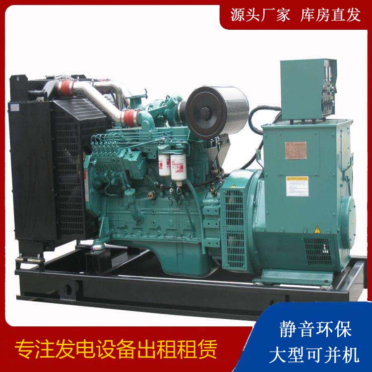 宜城出租发电机教您康明斯发电机怎样开启