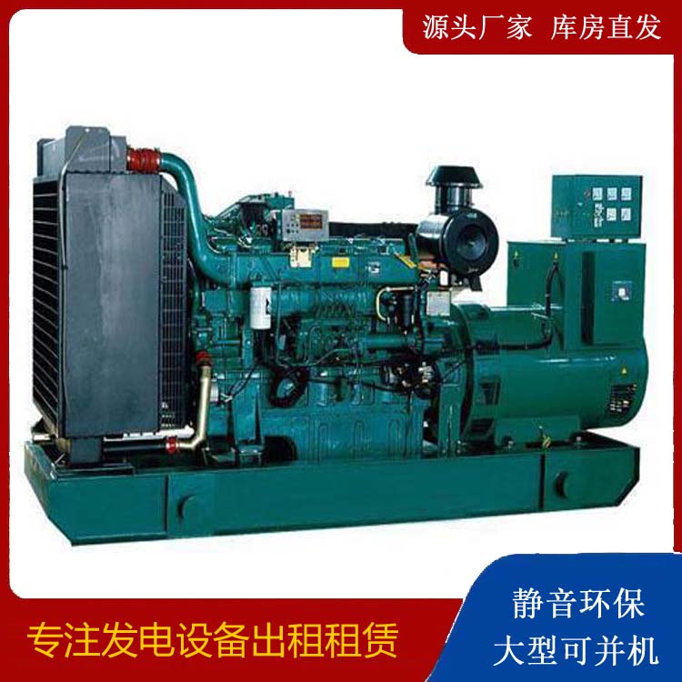 宜城租赁发电机 提醒您柴油发电机组采购常见的八大误区