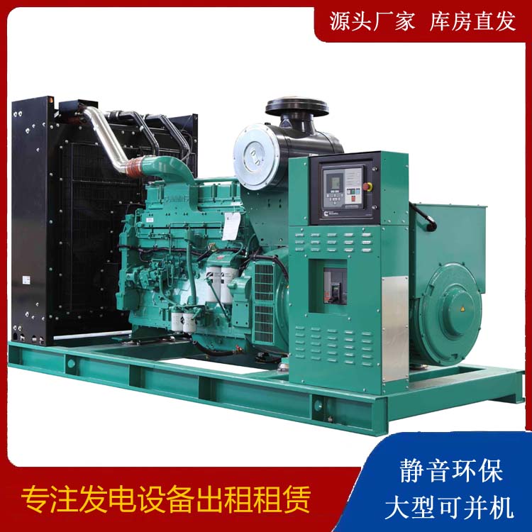 宜城租赁发电机 柴油发电机喷油嘴卡死的原因及处理方法