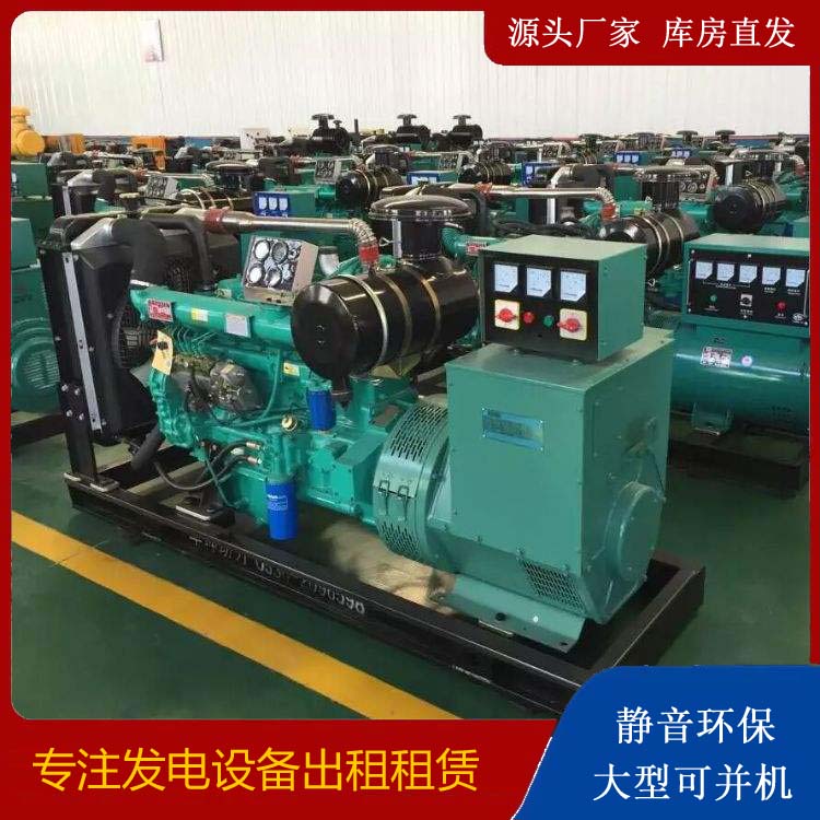 宜城租赁发电机的原理是什么