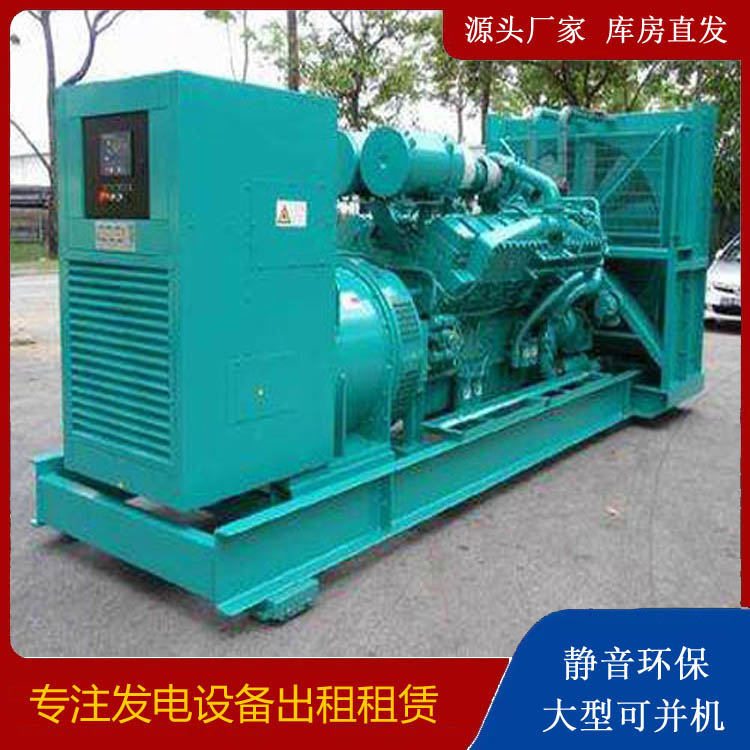 宜城发电车出租 柴油发电机的日常应用注意事项
