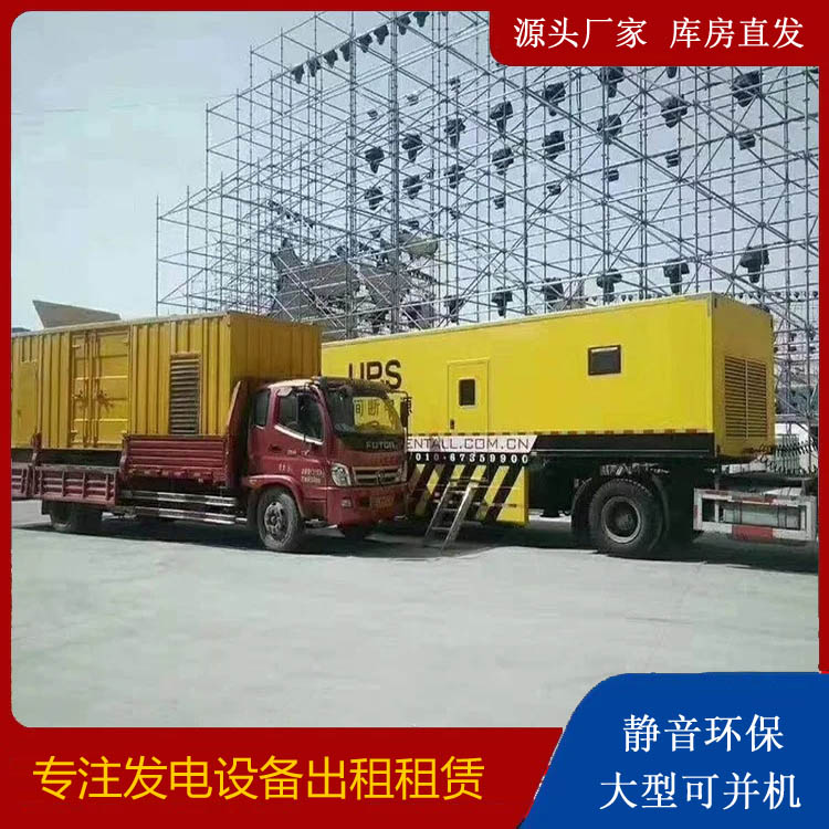 宜城有哪些常见的发电机组输出电压类型？